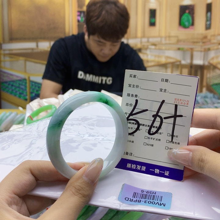 未镶嵌手镯翡翠000……