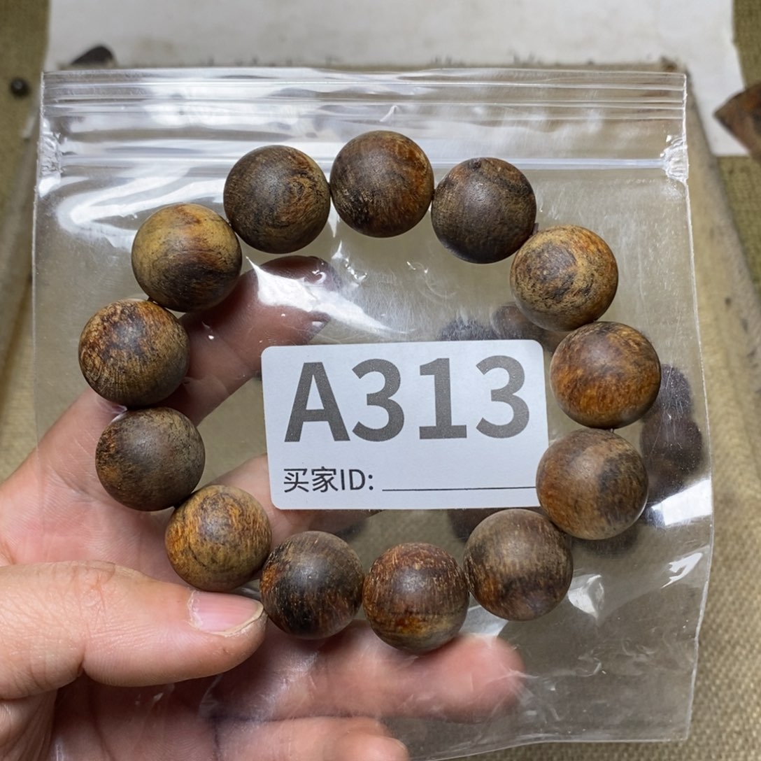 贡木手串/手链313印贡1.8/13