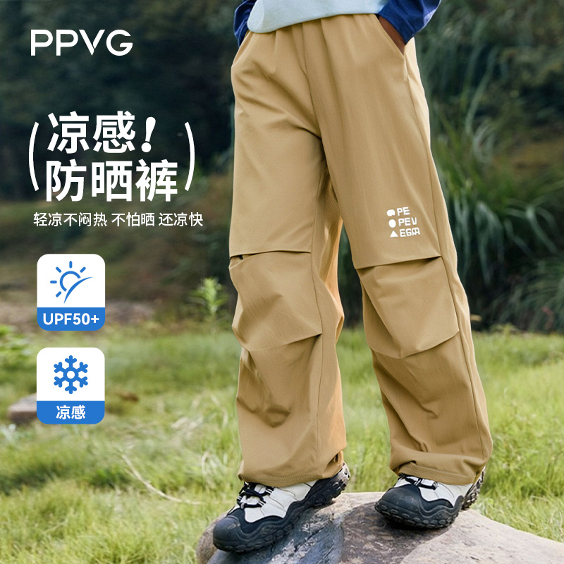 贝贝王国儿童裤子凉感防晒薄款经典工装休闲裤