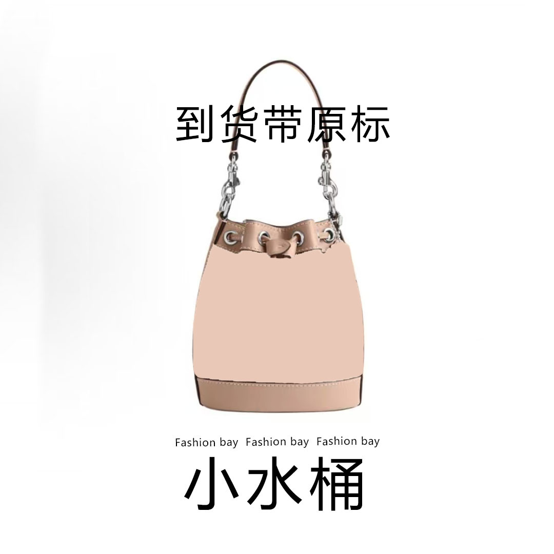 小水桶    女士包