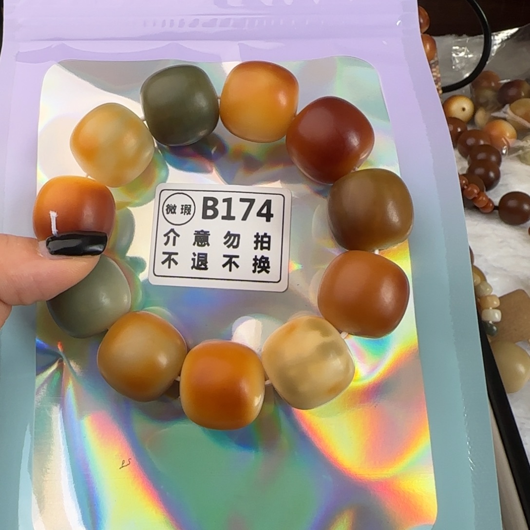 菩提根/象牙果手串B174