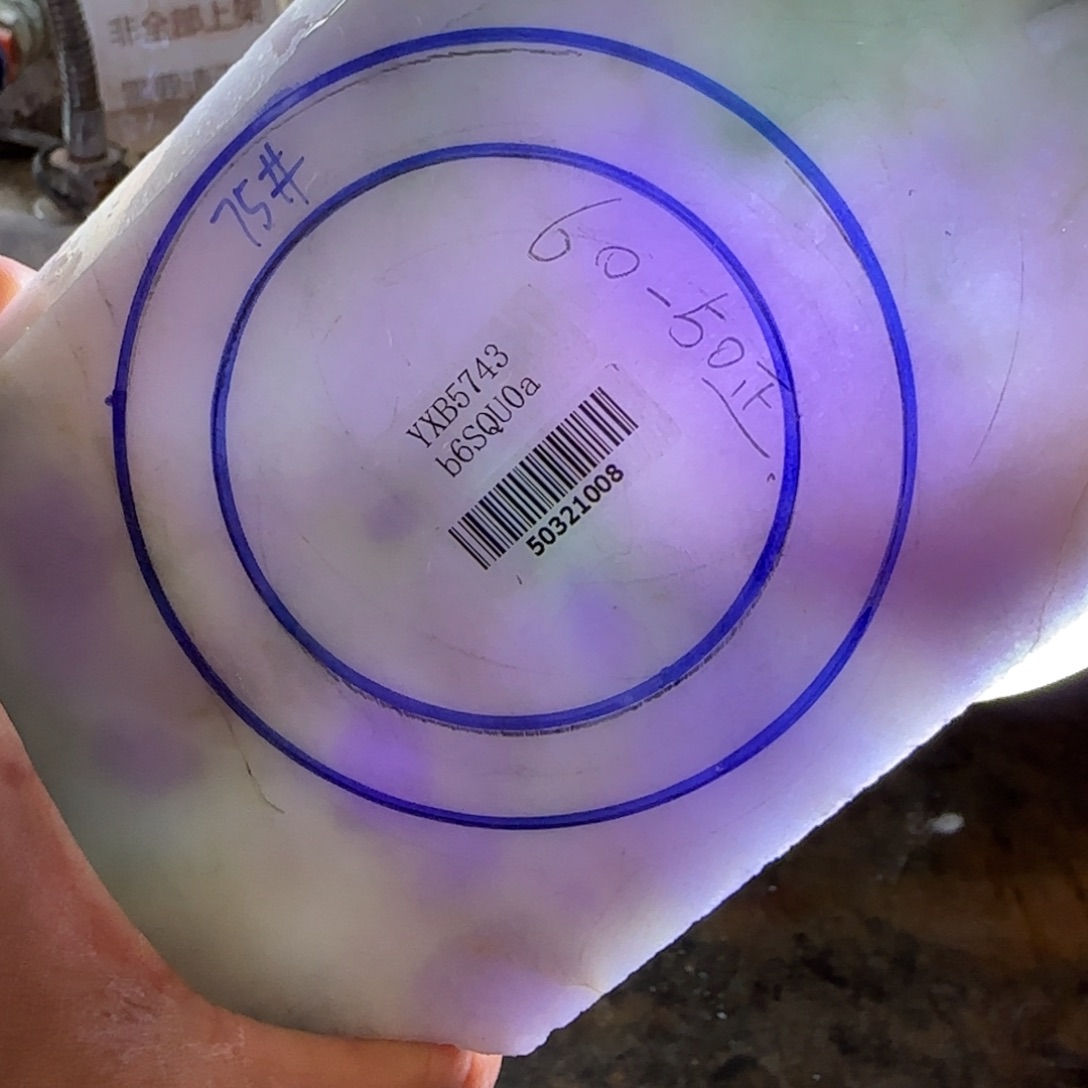 定制翡翠翡翠未镶嵌小*宝