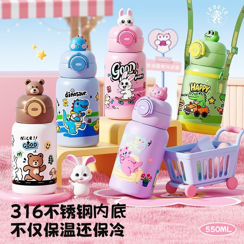 宝宝双饮保温杯儿童食品级316高颜值幼儿园小学生上学专用水杯