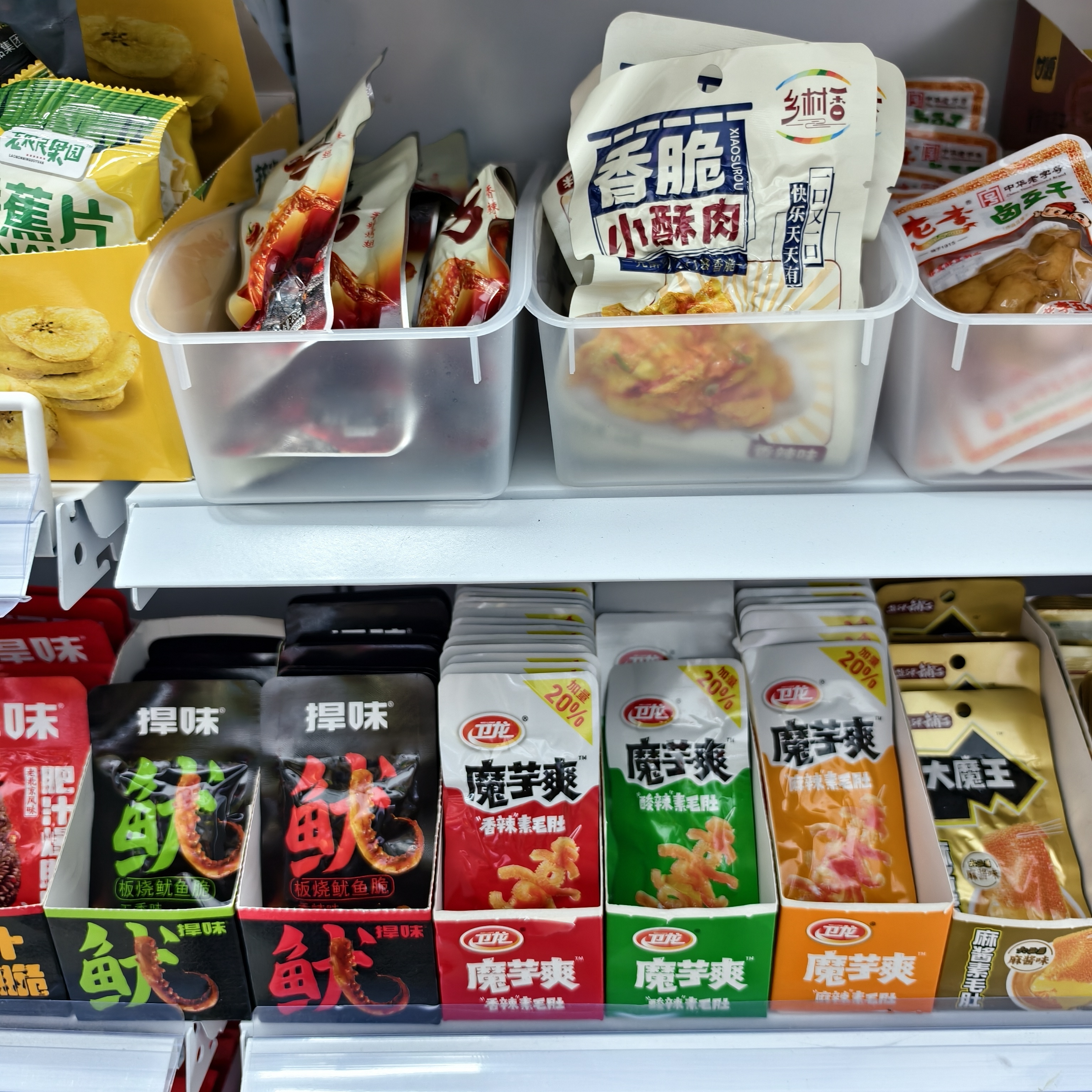 魔芋爽素毛肚多口味组合香辣麻辣素肉休闲解馋小零食追剧宿舍小吃