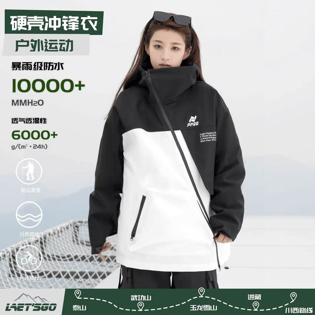 ppge男女同款拼接撞色斜拉链情侣外套春季新款户外防风防水登山服