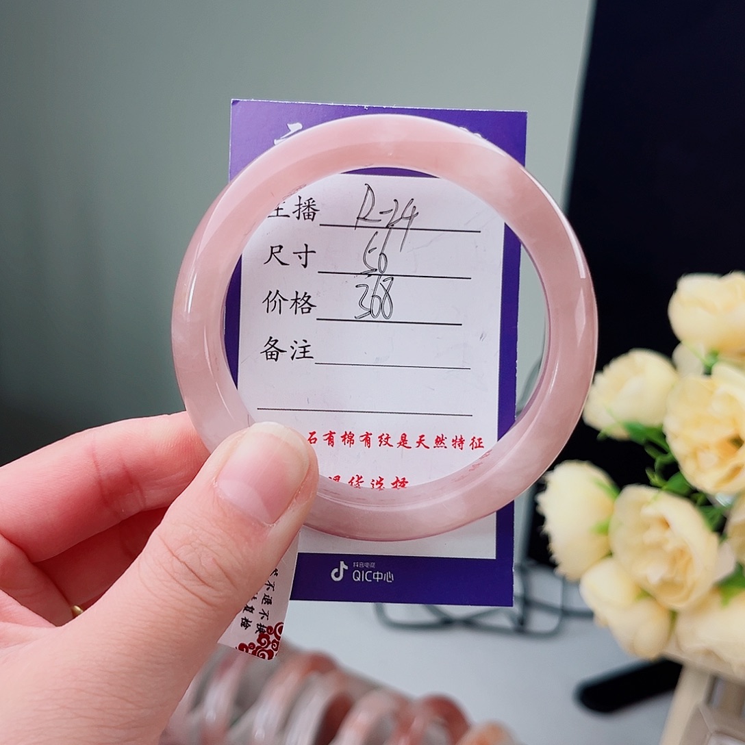 石英质玉未镶嵌手镯