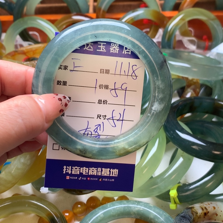 E***h岫玉未镶嵌手镯手