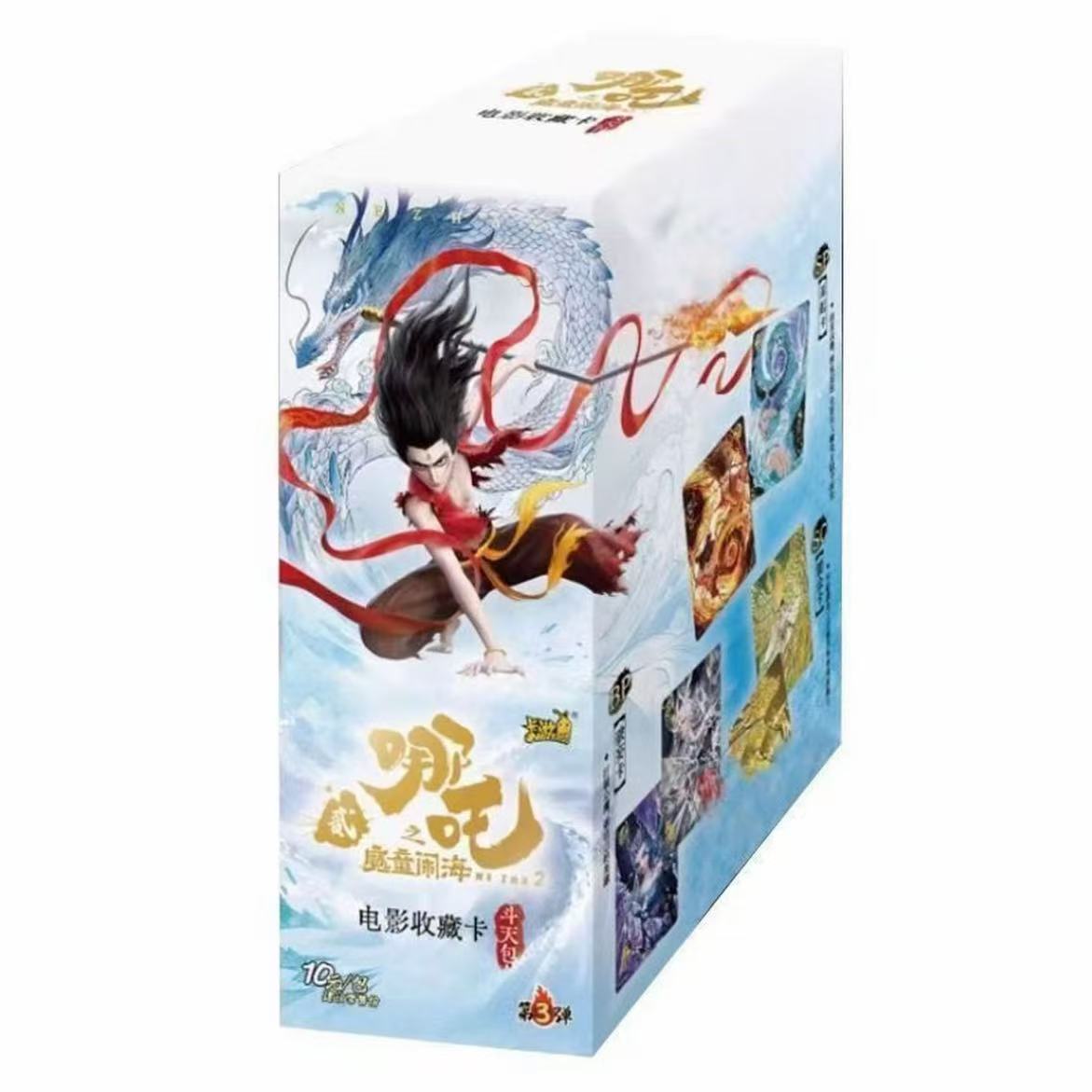 【见面礼】哪吒斗天包第3弹盲盒拆卡卡牌