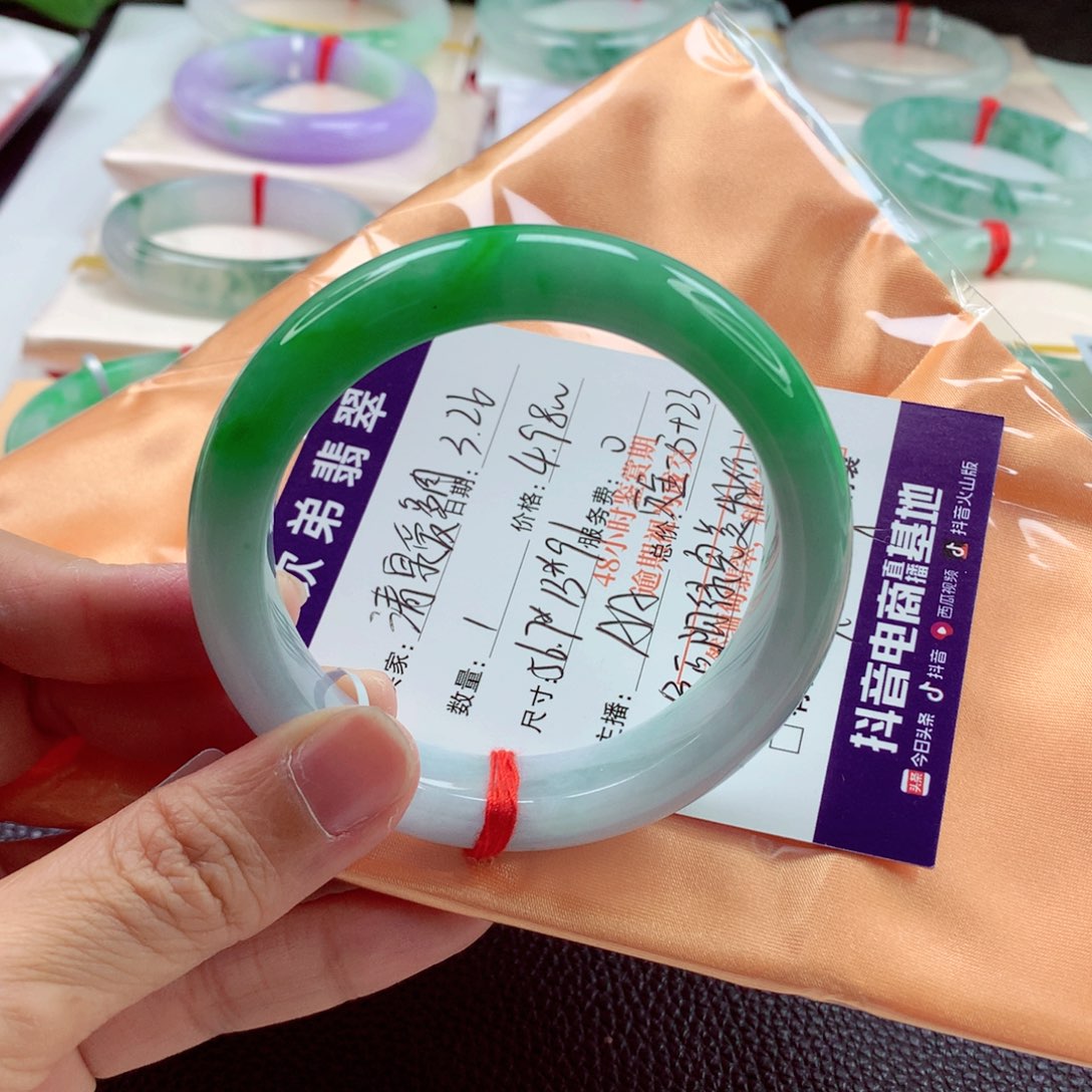 翡翠未镶嵌手镯清***肉尾款A