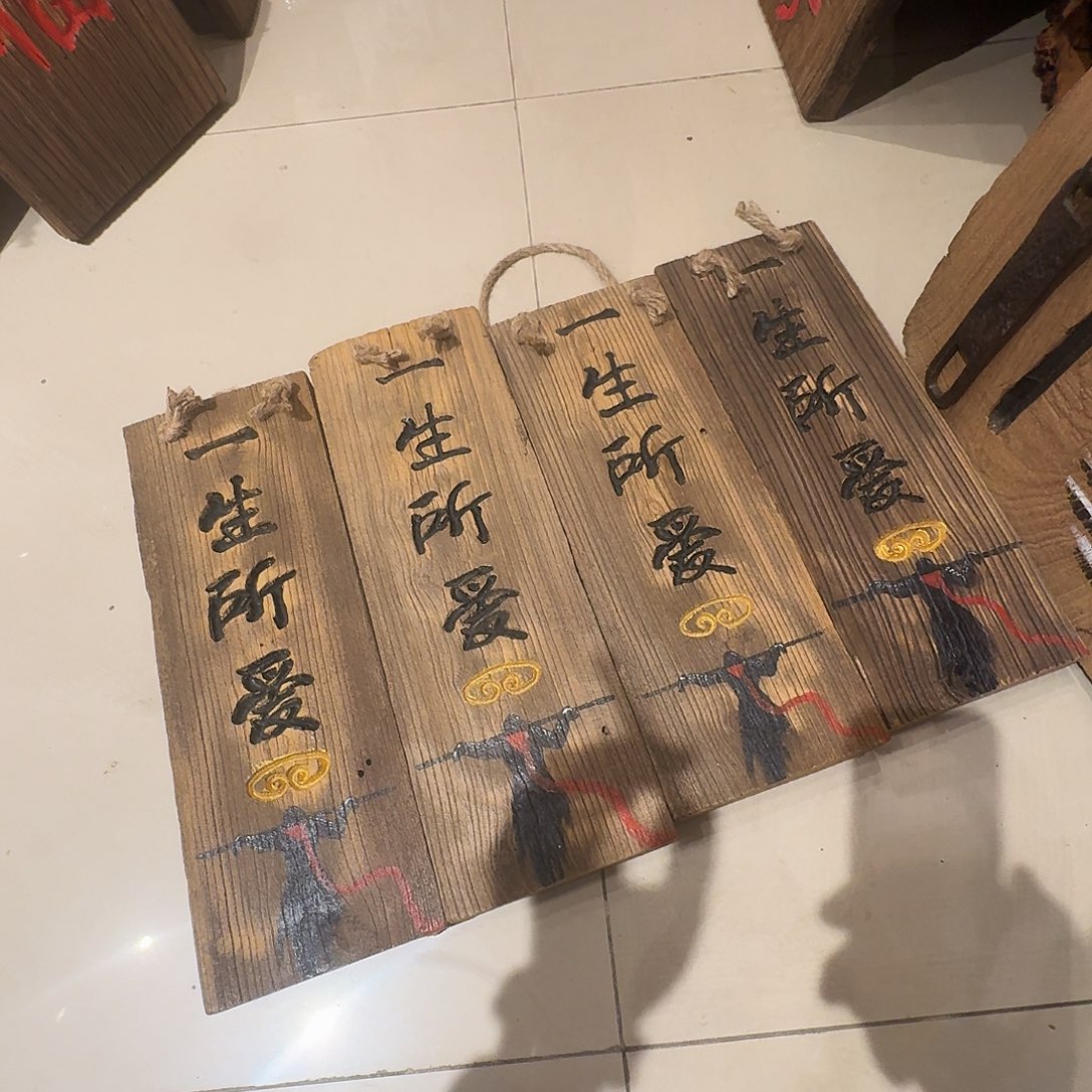 老了就不想了吗我的