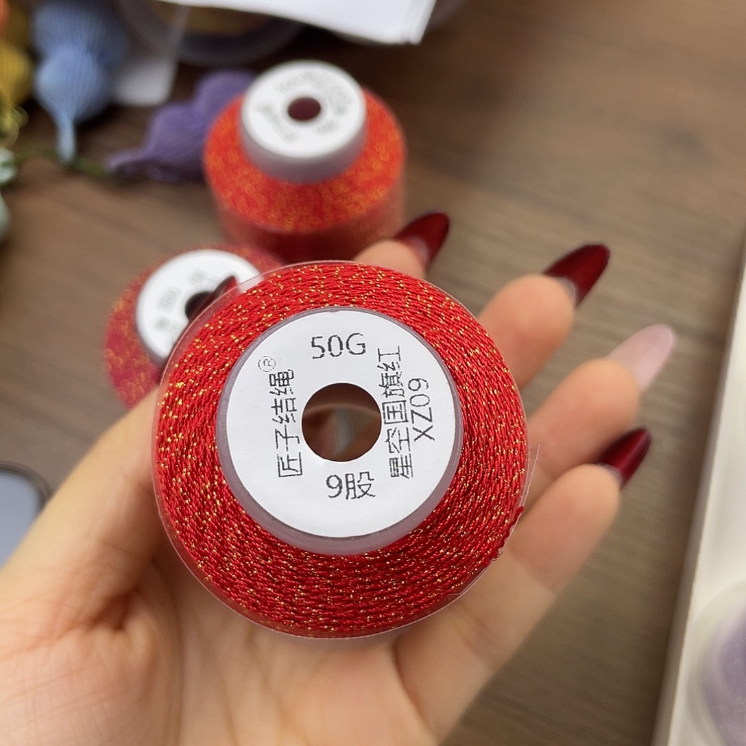 靖***轩聚酯纤维国旗红2个6股+2个9股