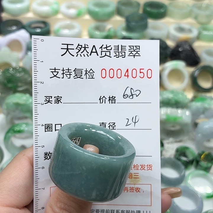 翡翠未镶嵌戒指戒指