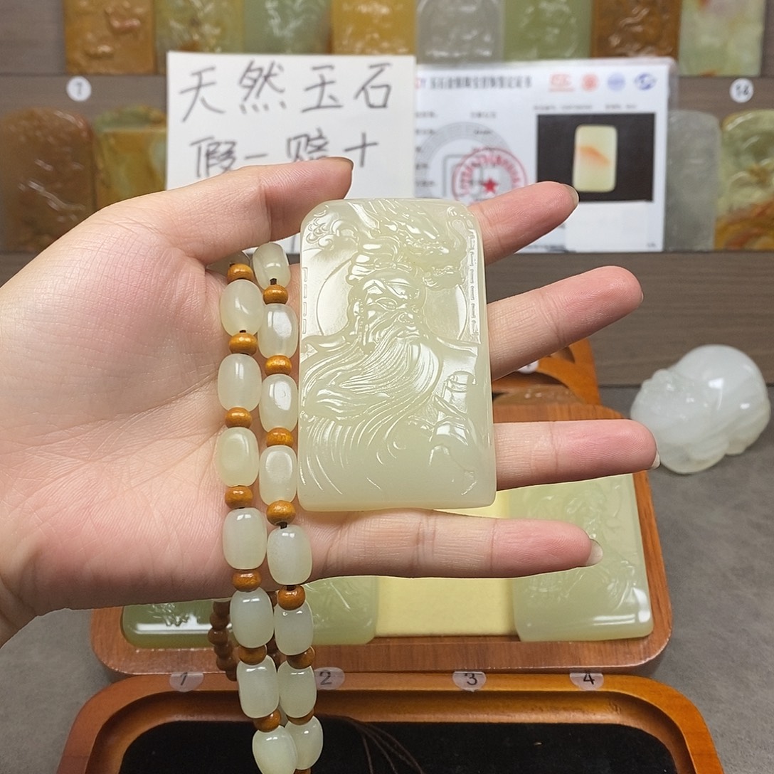 新疆昆仑山料方解石玉