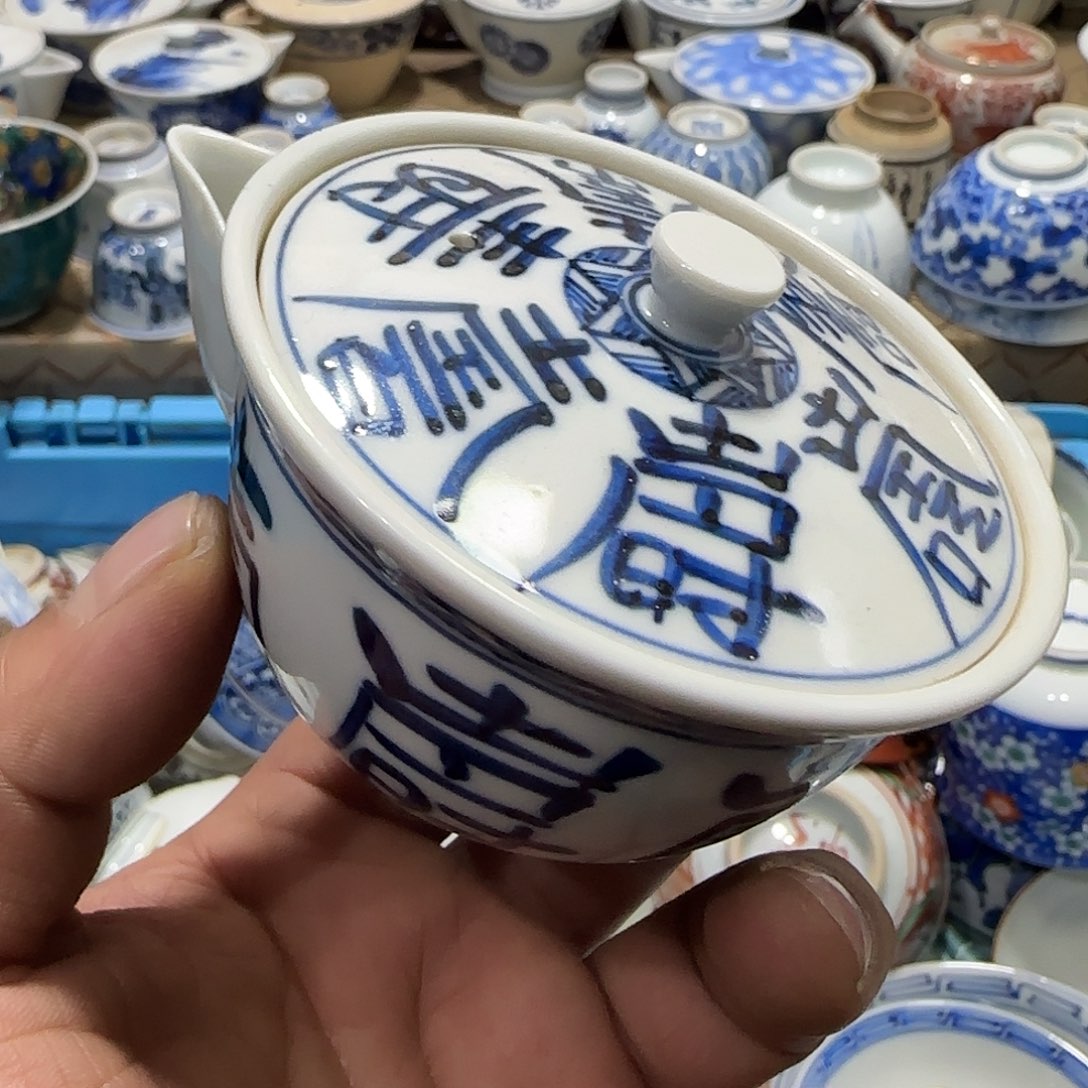 陶瓷茶玩榜第十二名