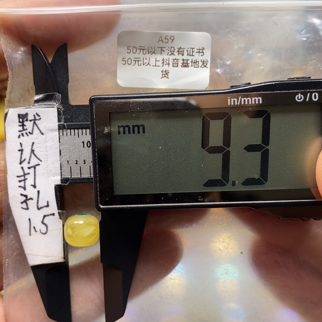 蜜蜡裸石未镶嵌金白妖花老型搭配7加老型手串