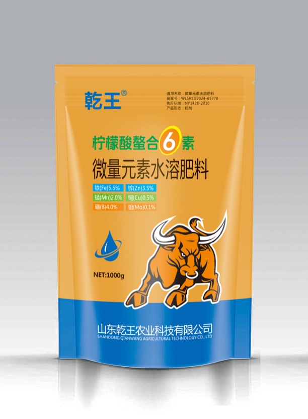 柠檬酸螯合微量元素，补充微量元素铜、铁、锰、锌、硼、钼植物农用肥
