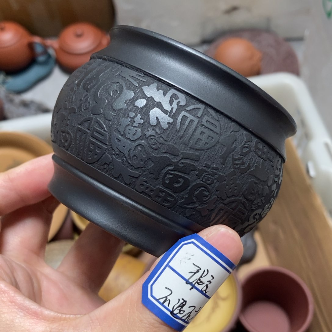 茶杯紫砂瑕疵不退不换介意勿拍