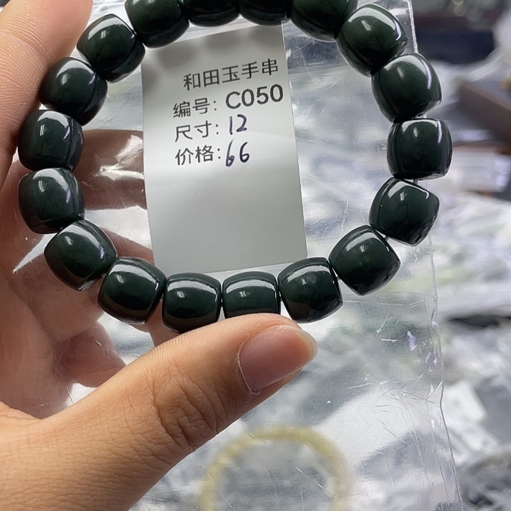 和田玉未镶嵌手串