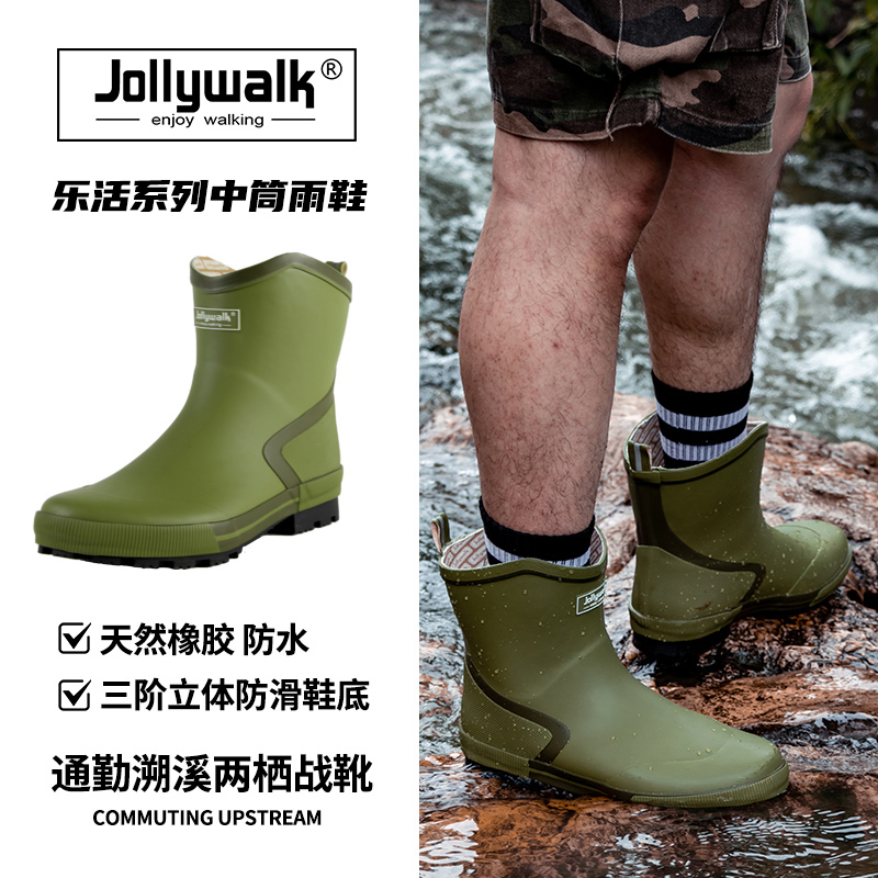非常行时尚男士雨鞋中筒耐磨加厚大底男款短筒纯色雨靴防水鞋胶鞋