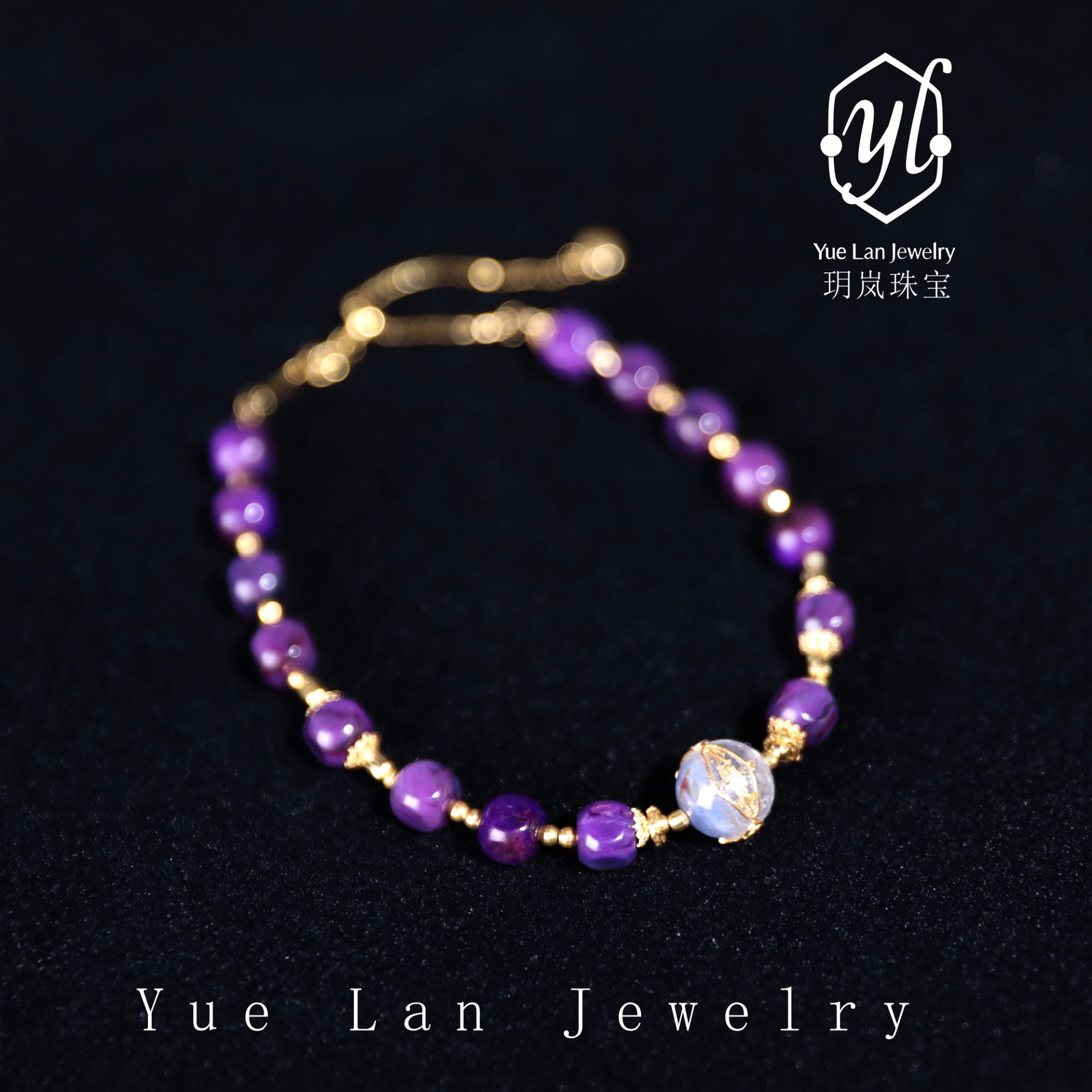 【玥岚珠宝】18k舒俱来手串（多样性发）A5904764