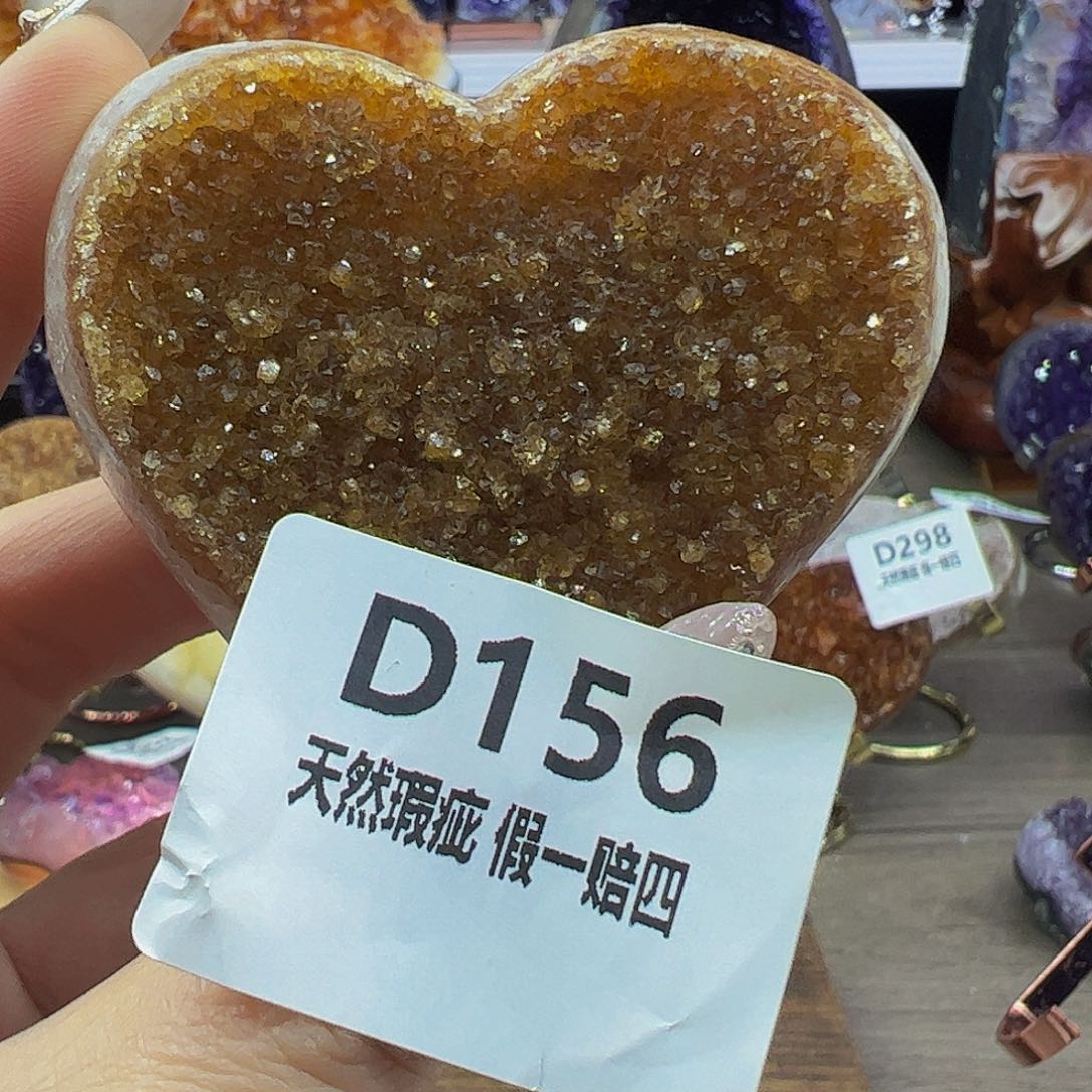 水晶随行未镶嵌包邮