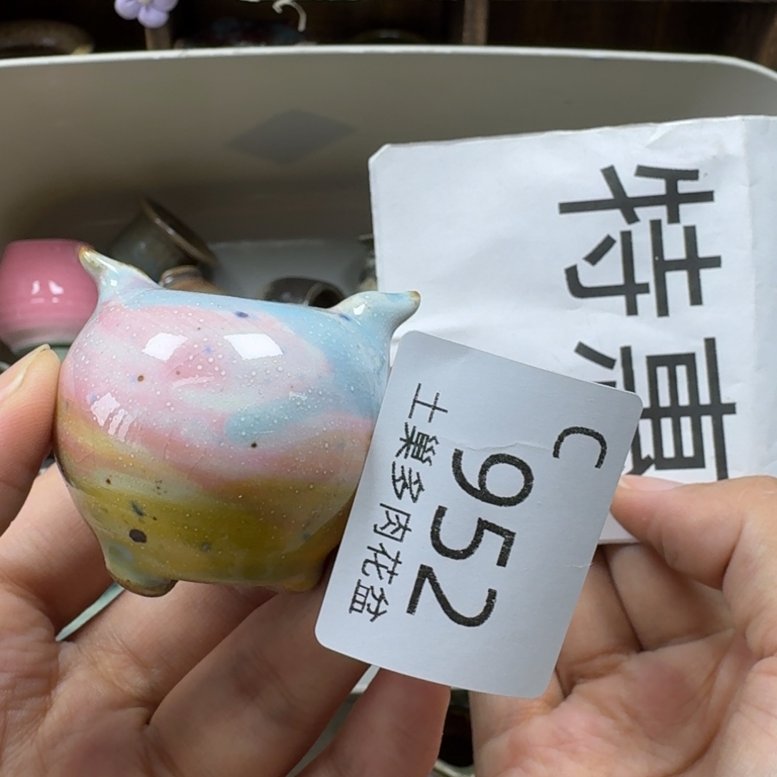 陶瓷艺术设计学与制作