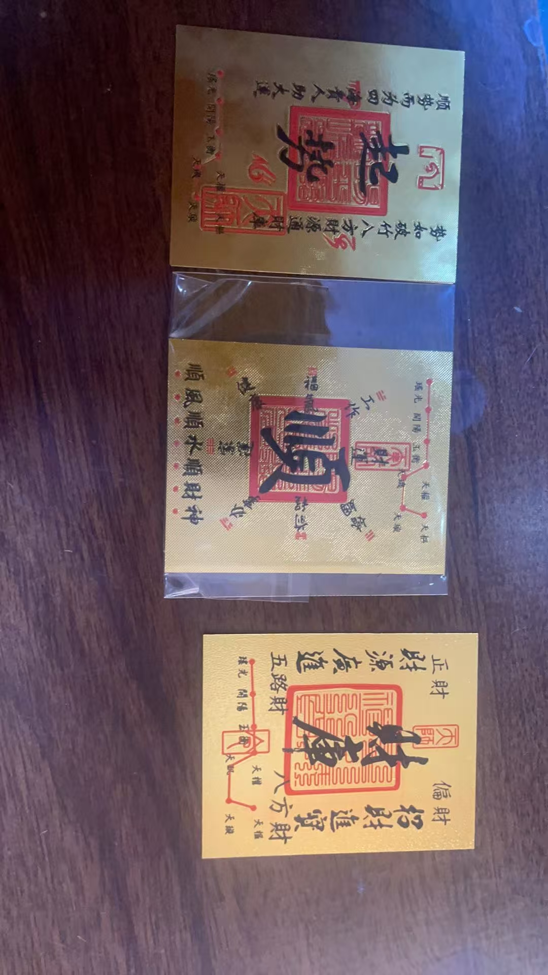 福袋文创贴