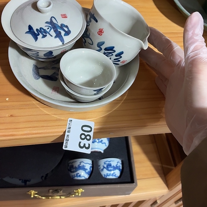 暖***橙茶具微暇，介意勿拍