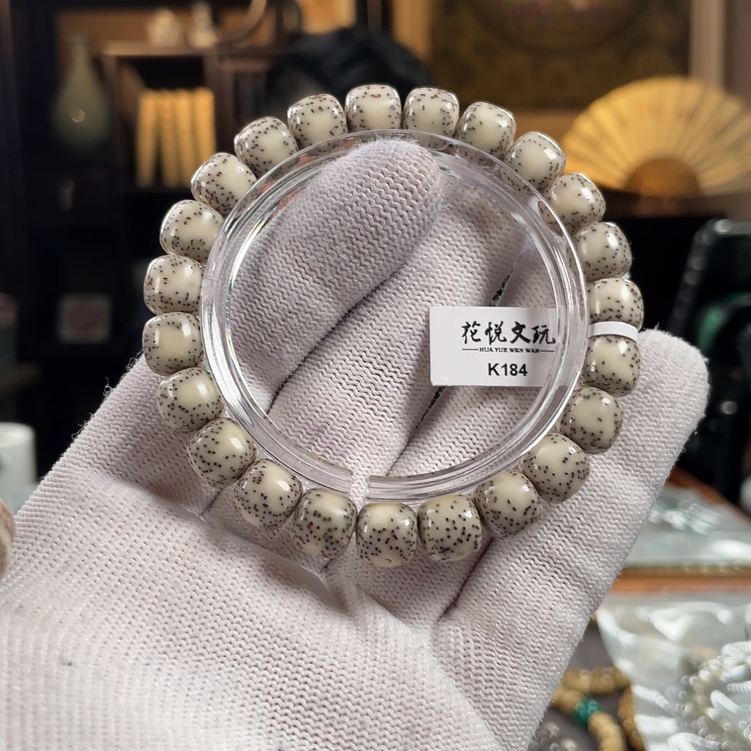 手串星月菩提10x9 糯冰双留白针尖星 K184