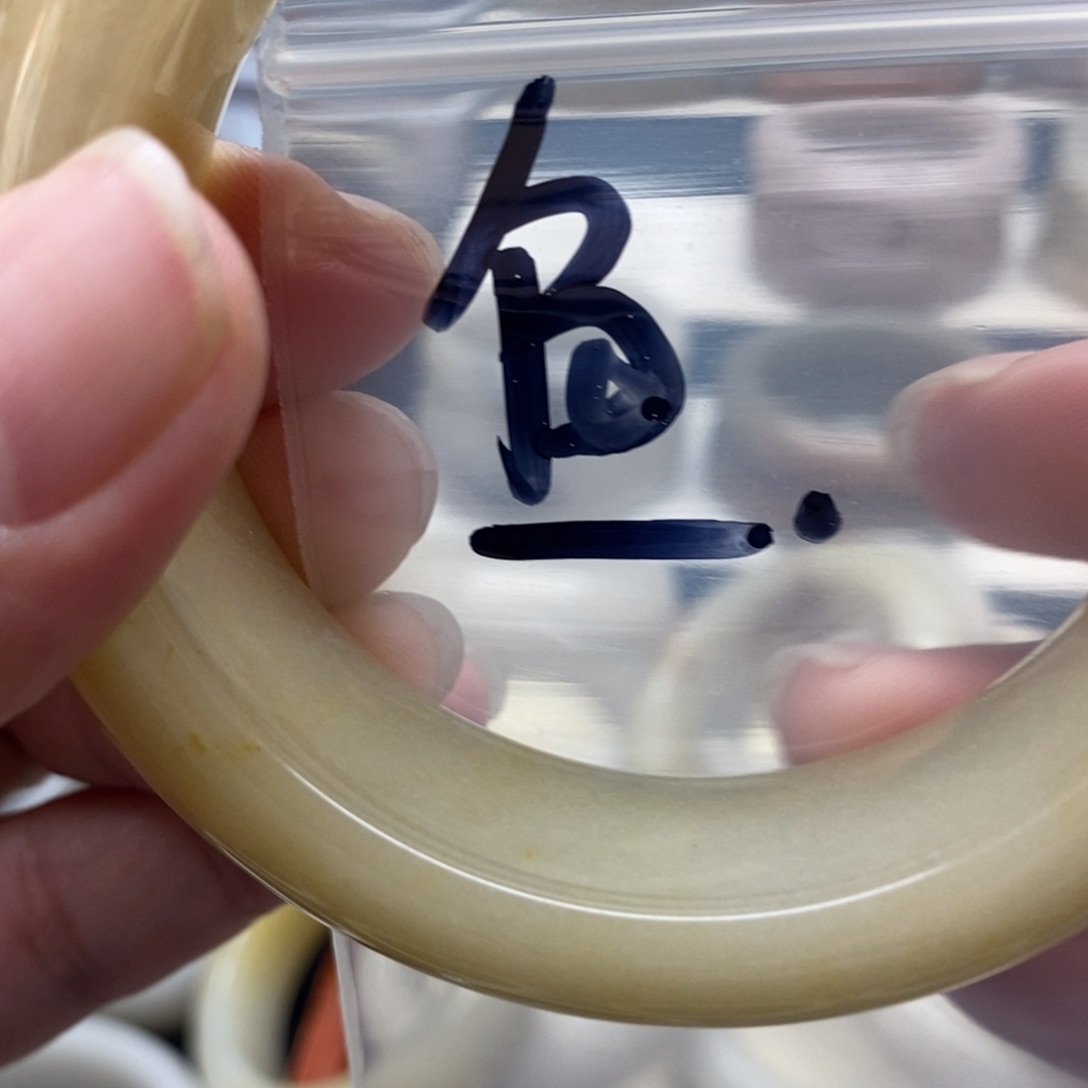 石英质玉手镯未镶嵌鱼*