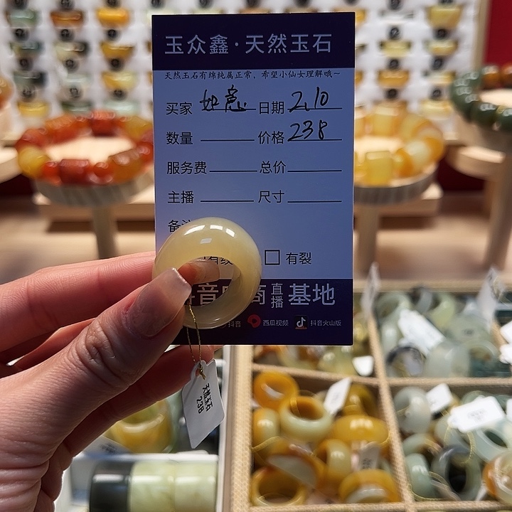 蛇纹石玉戒指未镶嵌如*