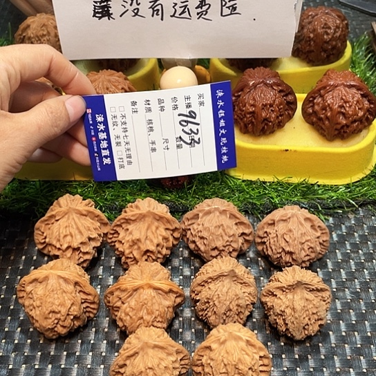 文玩核桃把件核桃大礼包5对9633