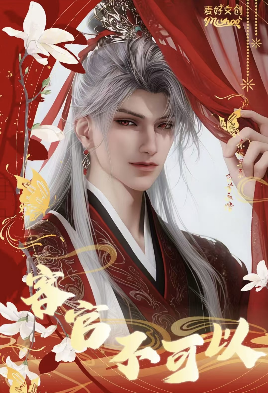 小八子【拆盒】夏天公主专属链接 恋与深空盲盒（收藏代拆）