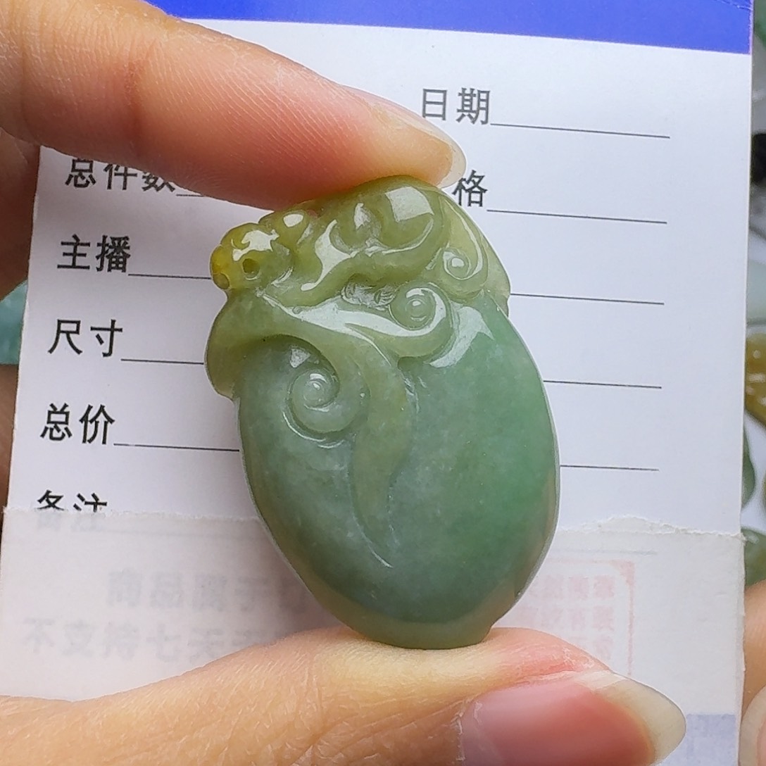 翡翠颈饰未镶嵌貔貅