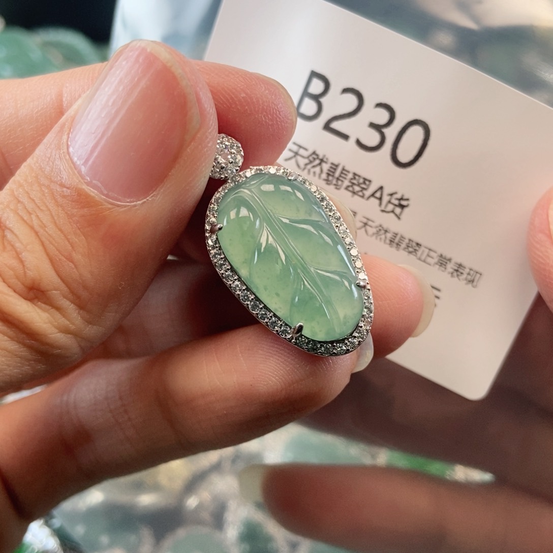 【闪购商品】翡翠吊坠(不含链)未镶嵌
