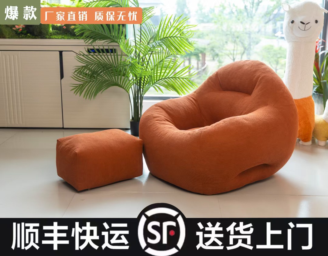 金窝窝懒人沙发卧室房间躺卧小沙发公寓创意舒适座椅阳台休闲