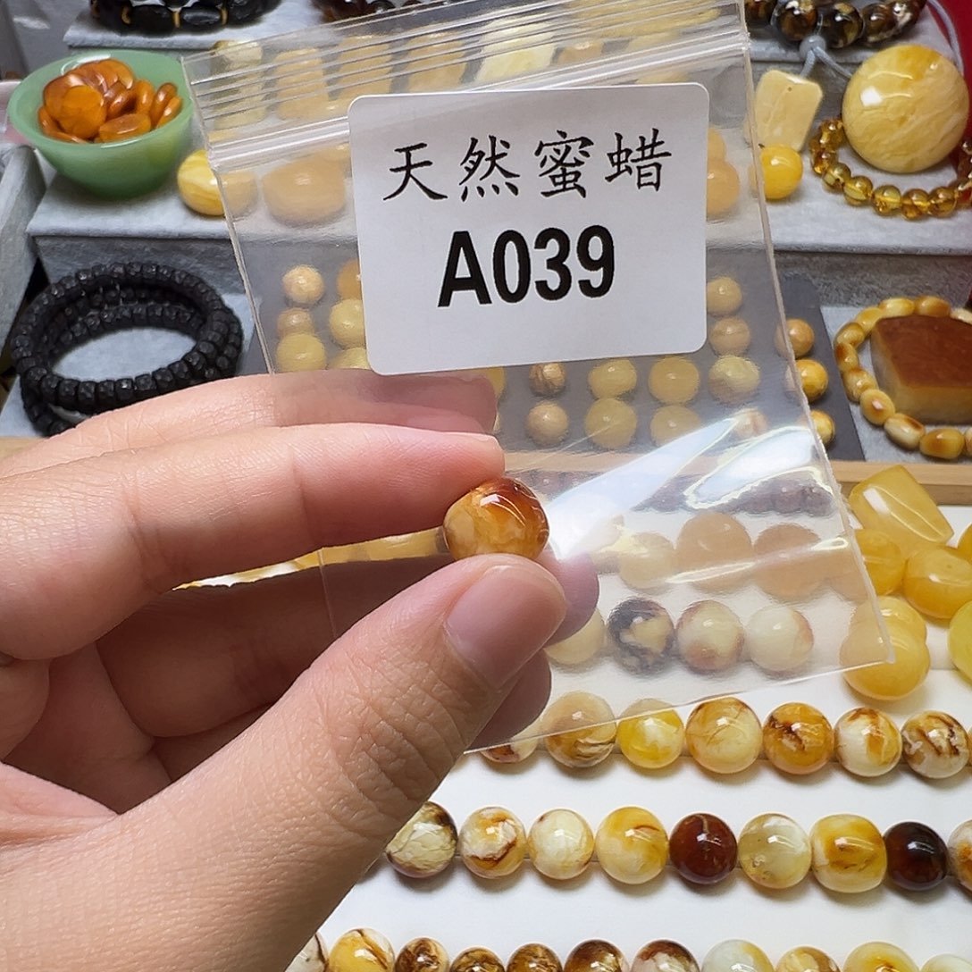 Ｋ***米蜜蜡未镶嵌裸石39号，11mm