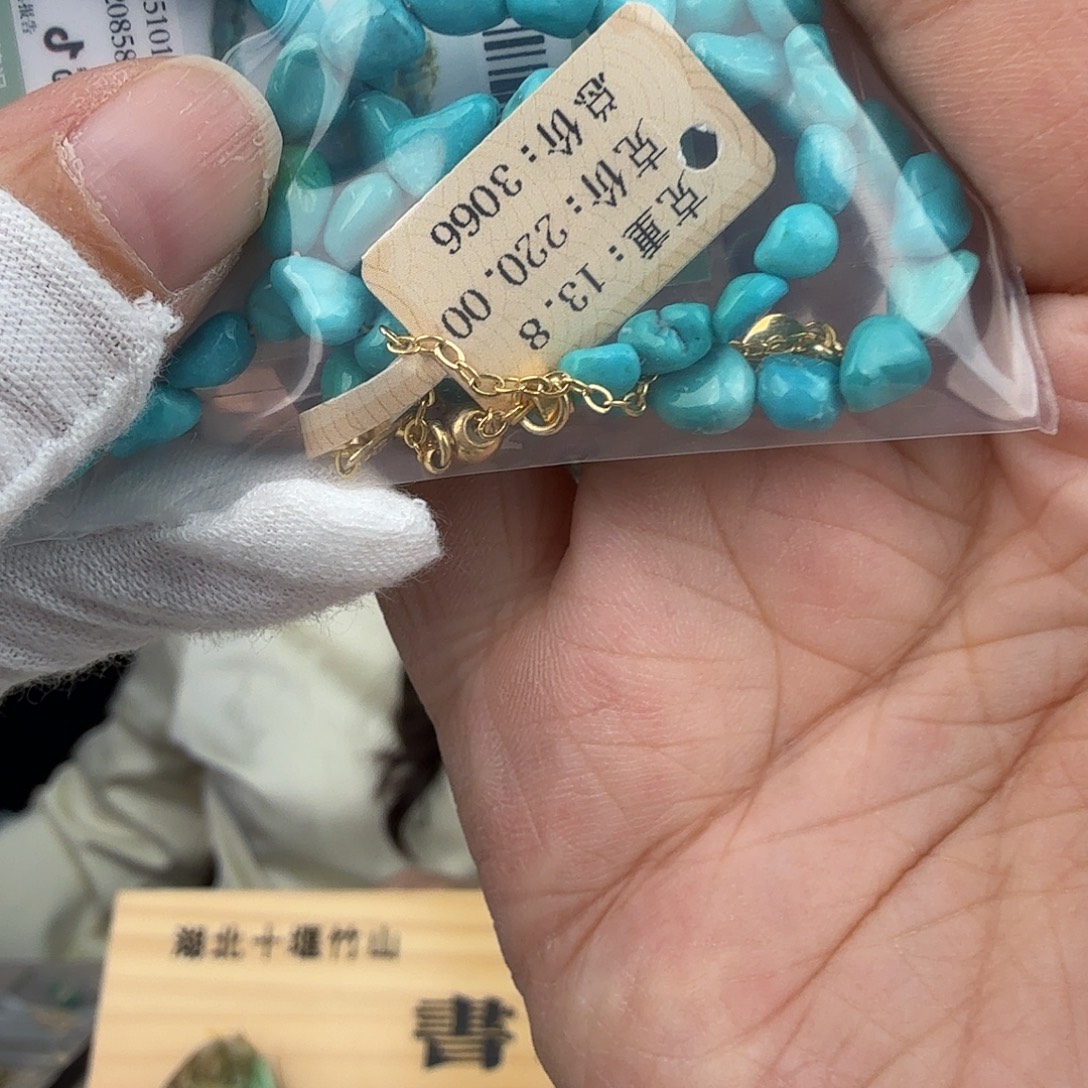 欢***颂绿松石未镶嵌珠宝奇石