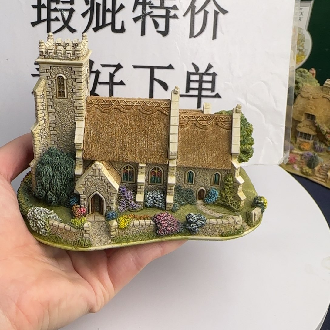 陶土中古美物 利利普