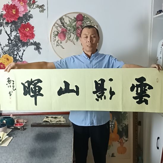 书法墨川老师书法作品