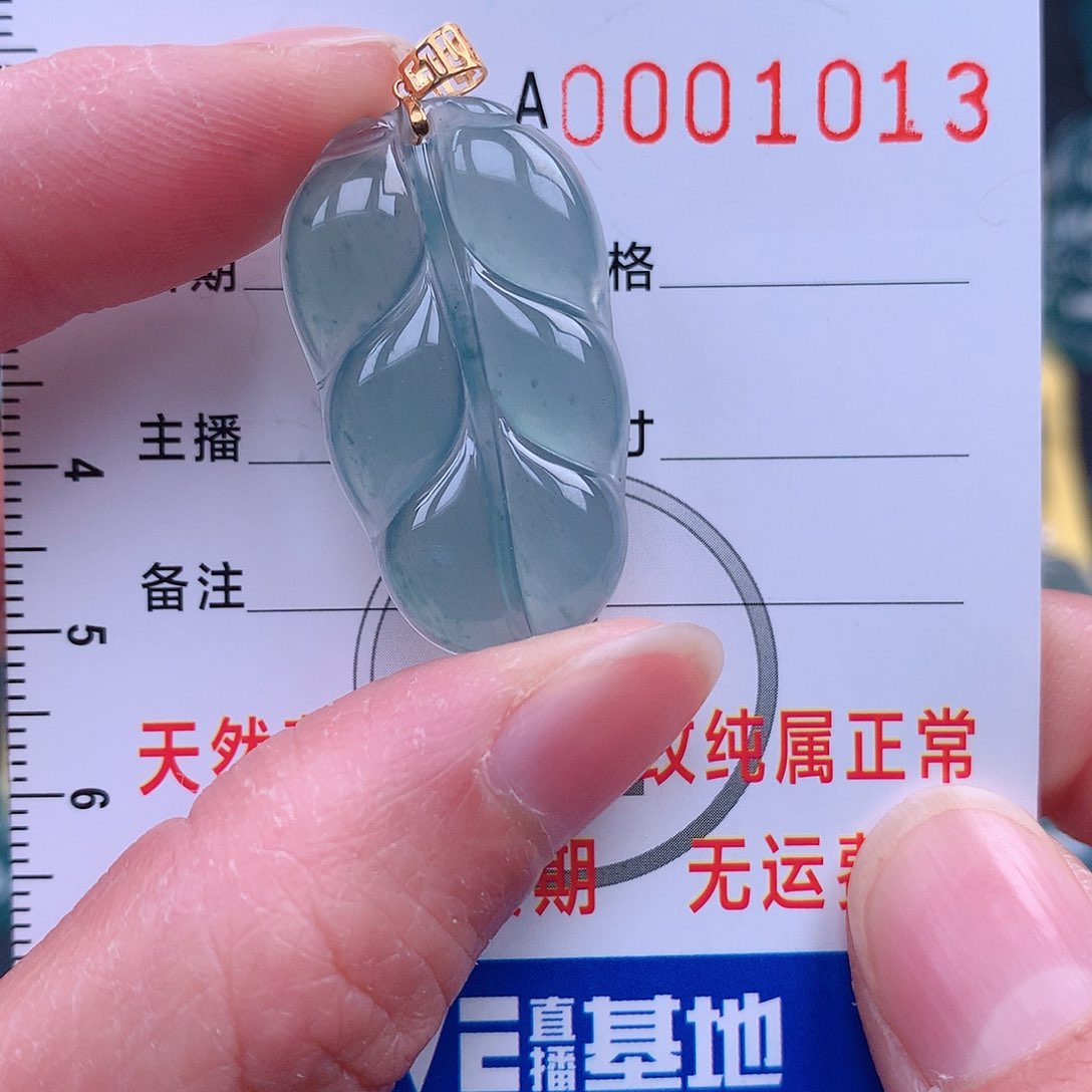 翡翠吊坠(不含链)18K金镶嵌理*吊坠