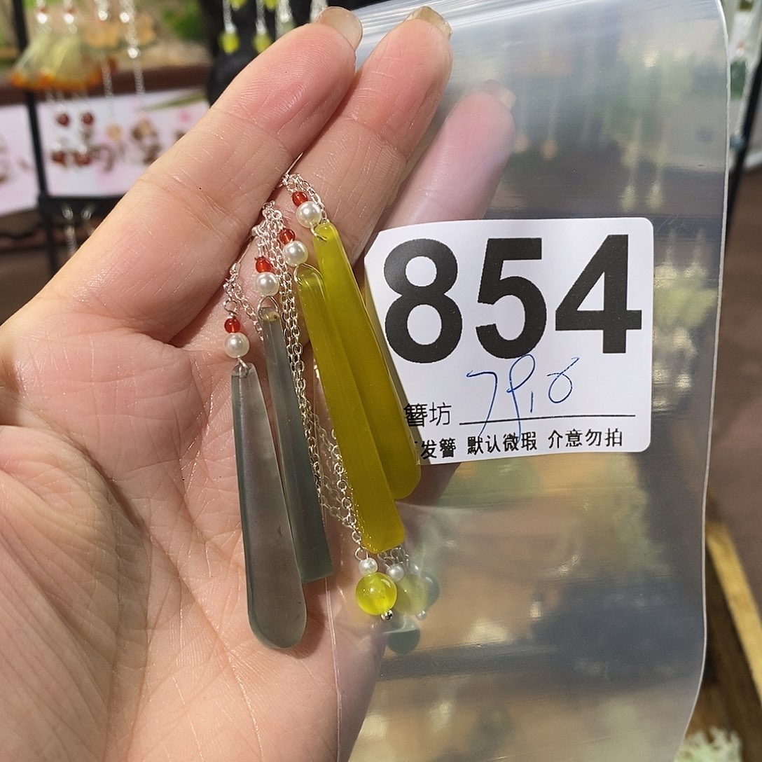 C***c蛇纹石玉合金发簪