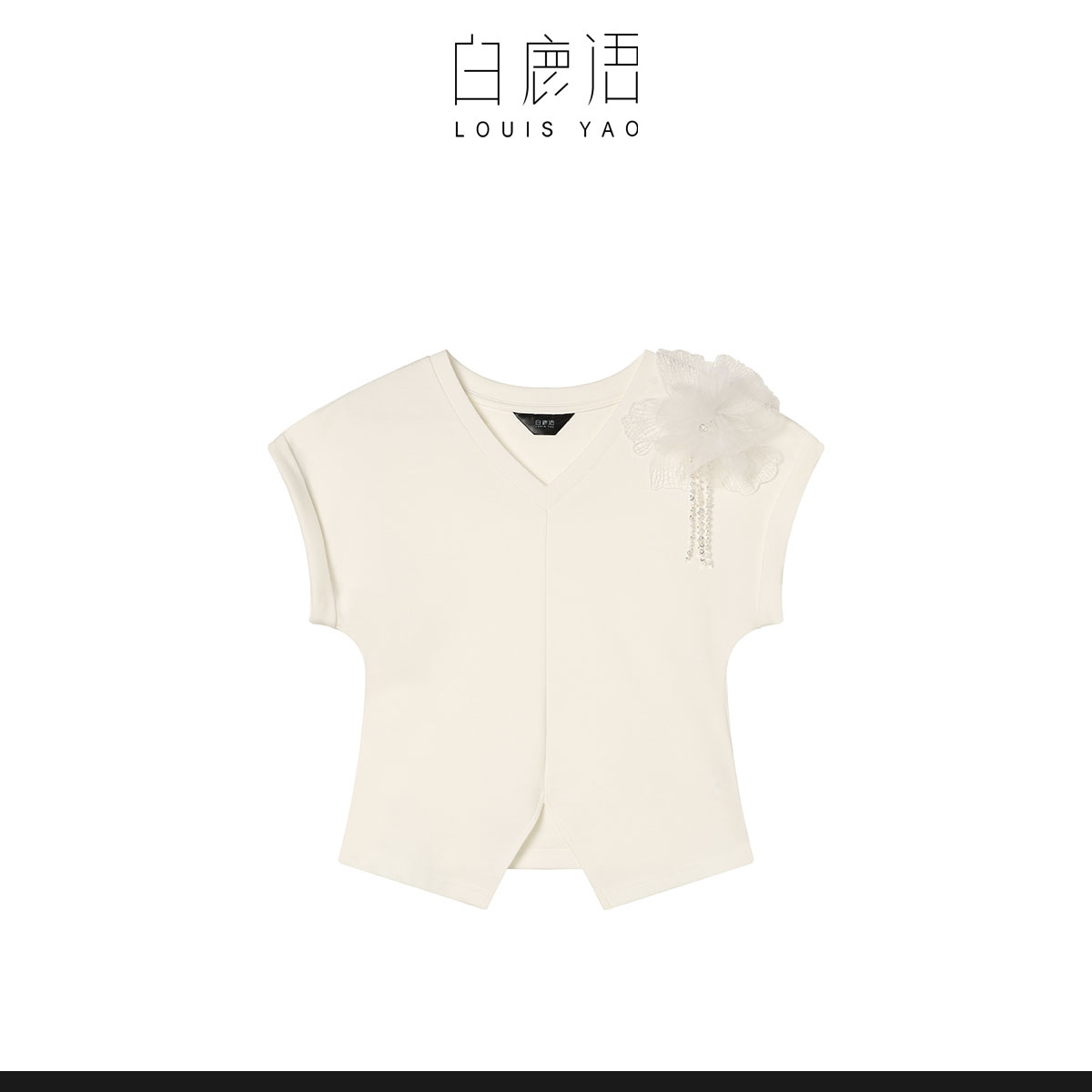 【大叔女装】白鹿语V领开叉修身显瘦纯色T恤上衣YU20461