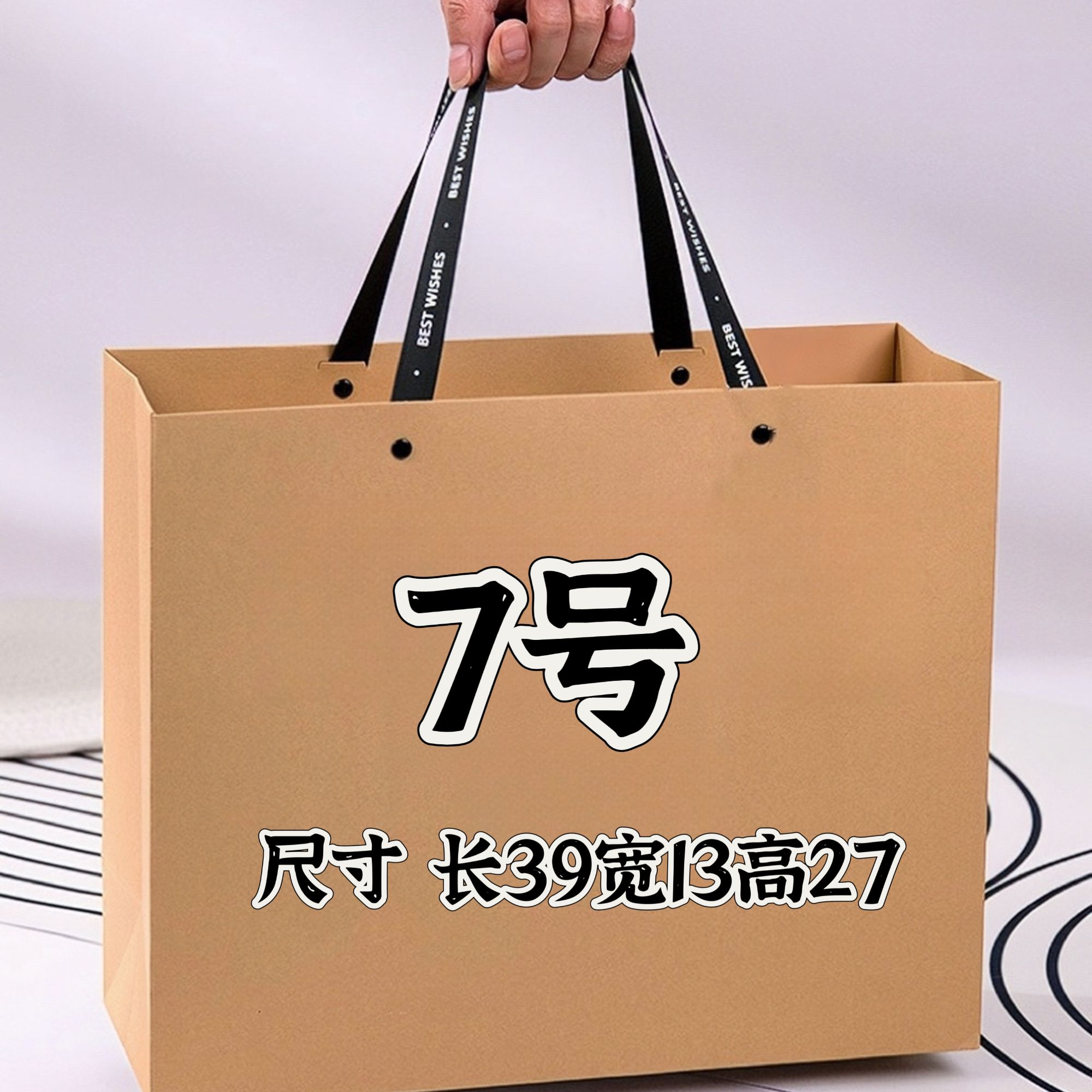 【7号】轻奢时尚百搭经典手提单肩子母托特 8109