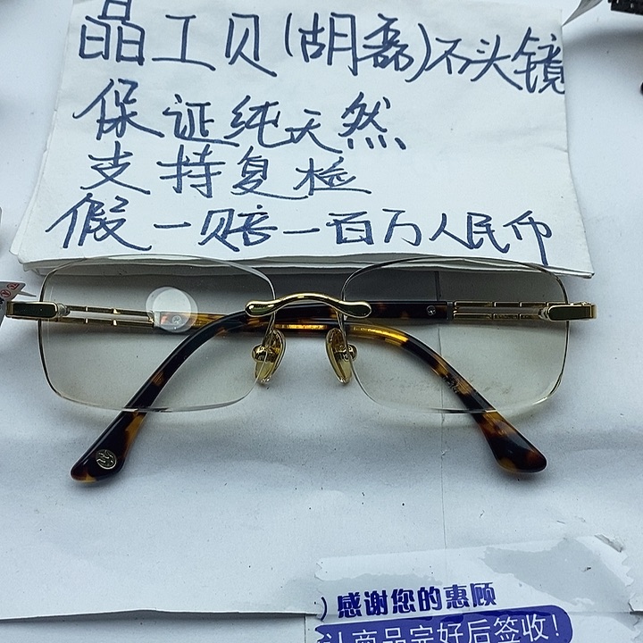 无框款王*权天然水晶