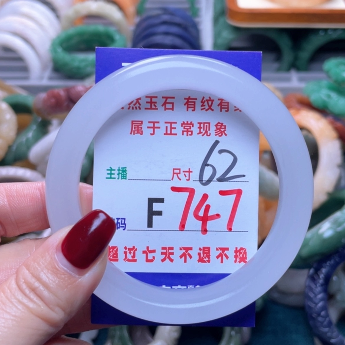 【闪购商品】未镶嵌手镯石英质玉