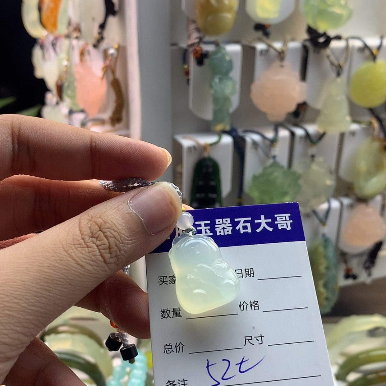 【闪购商品】蛇纹石玉颈饰未镶嵌