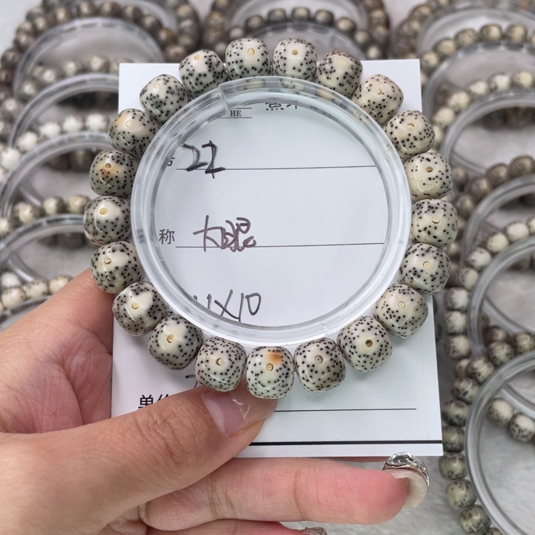 小***才手串星月菩提22大眼