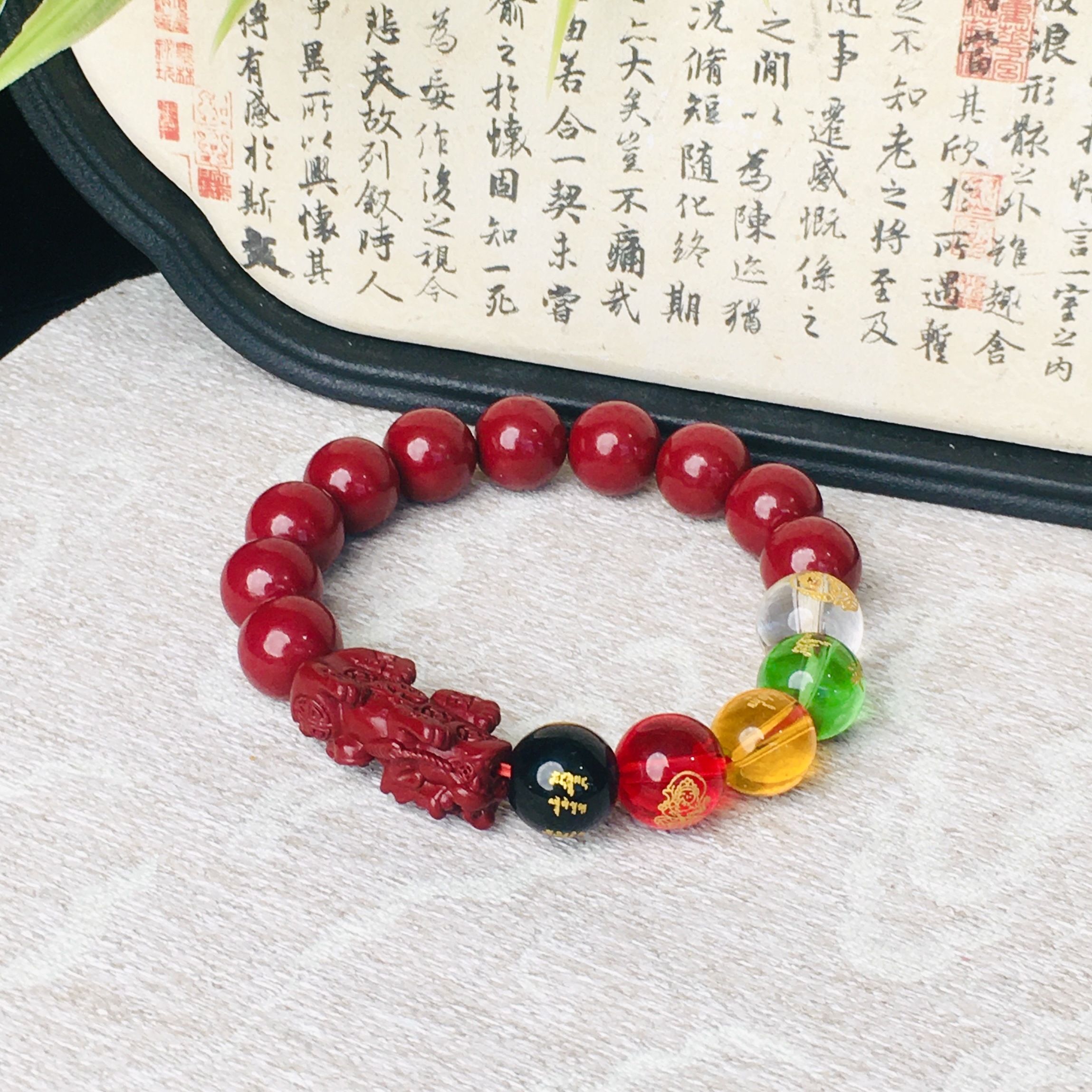 含辰砂工艺品QW088单圈手串-（无礼盒）