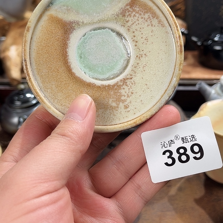 沁庐柴窑古法柴烧全手工茶具